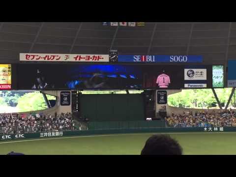 2015.5.29(土)西武ドーム 阪神戦 スターティングメンバー発表
