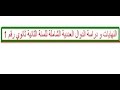 النهايات و دراسة الدوال العددية الشاملة للسنة الثانية ثانوي (ع ت+ ر+ ت ر+ تسيير) رقم 1