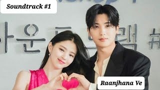 Raanjhana Ve ❤ |Park Hyung Sik 💕|Han So-Hee❤ |Soundtrack #1|New K-drama🎥 |Korean Hindi Mix 🎶 |MV🔥