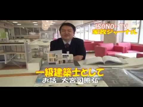 大宮司勝弘のリビングコラムNo.1