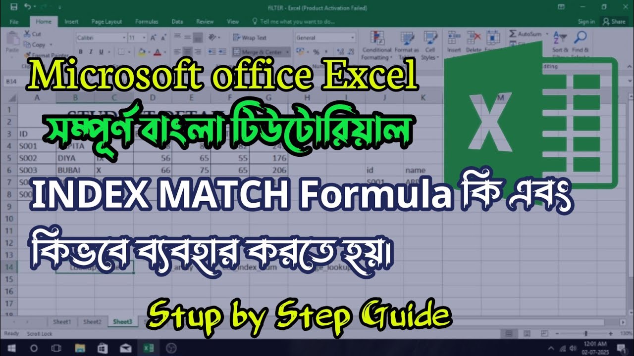 Index And Match Function In Excel || How To Use It Step By Step Bengali ...
