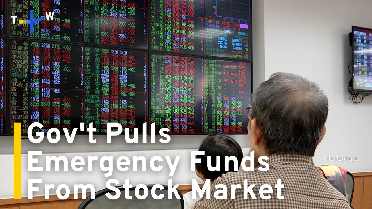 Taiwan Stabilization Fund Pulled From Stock Market｜TaiwanPlus News