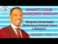 Daawo Dhaanto Macaan Iyo Abwaan Jaango Dadku Raacyee ONLF Waaa Dwalad Dhab Ah Daawo Dhaanto Macaan Iyo Abwaan Jaango Dadku Raacyee ONLF Waaa Dwalad Dhab Ah