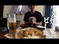独身男の休日の朝は生姜焼きとビールだろう