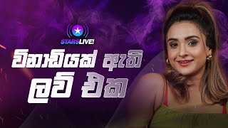 මම ලකවට කසද බඳනන හතන නහ - Miyasi Sandeepani
