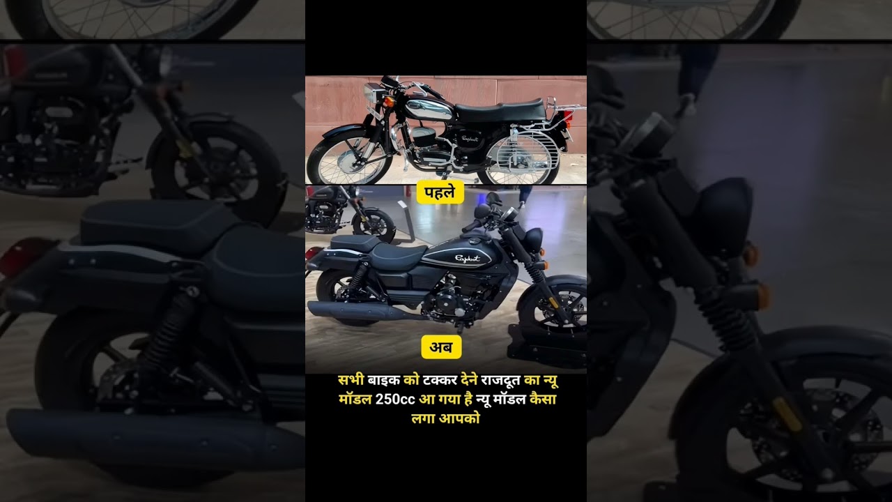 Rajdoot 250 cc, A new model of Rajdoot.