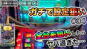 アラジンa2 Youtube