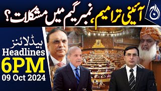 Govt is facing difficulties for constitutional amendments | 6PM Headlines - Aaj News