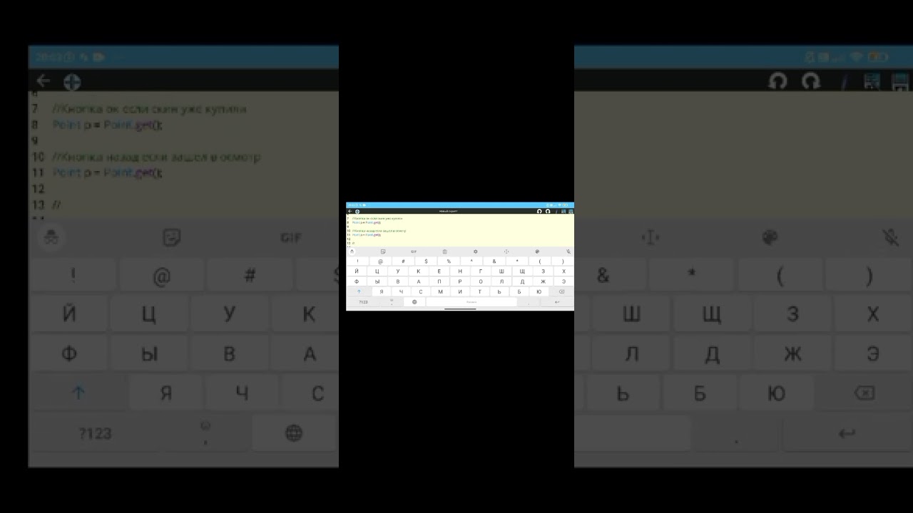 КАК СОЗДАТЬ СВОЙ СКРИПТ В Perfect click КАК СОЗДАТЬ СКРИПТ ЗА 5 МИНУТ