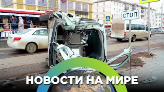 В Улан-Удэ перевернулся минвэн с детьми