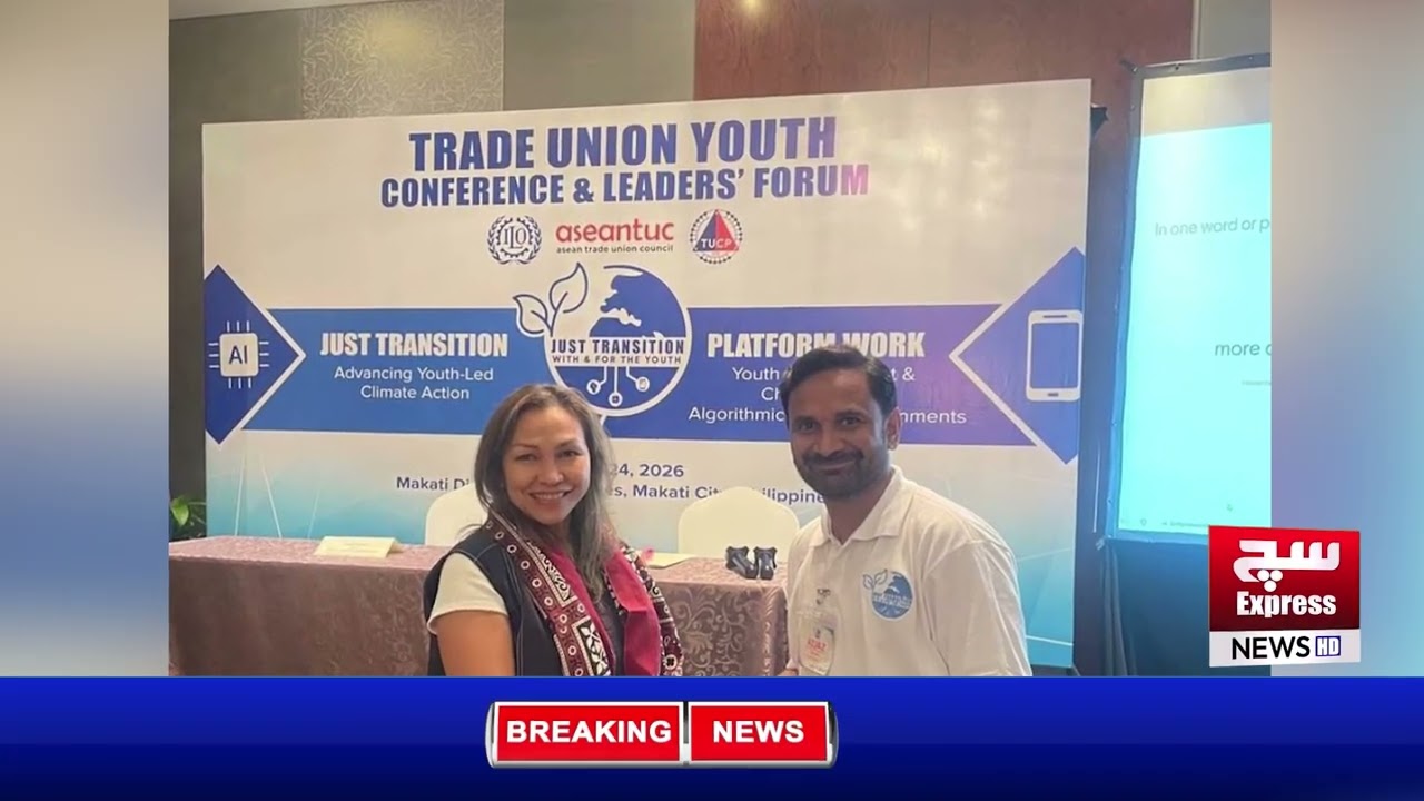 Climate Change Youth Conference Held in Makati | Global Trade Unions Participate|