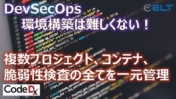 Code Dx ToolOrchestrationPlatform JPTelop