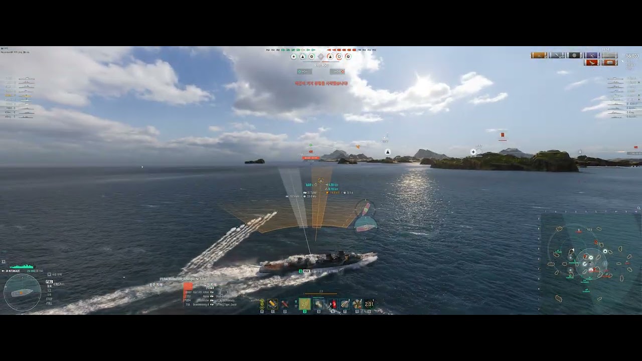 【Ramsey】World of warships (Kitakaze)