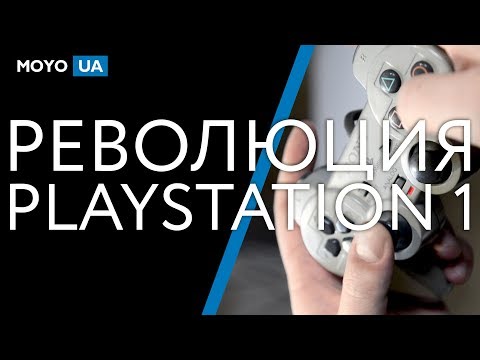 Sony PlayStation 1 #РЕТРОСПЕКТИВА