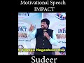 Sudheer Sandra Motivational speech | Gampa Nageshwer Rao