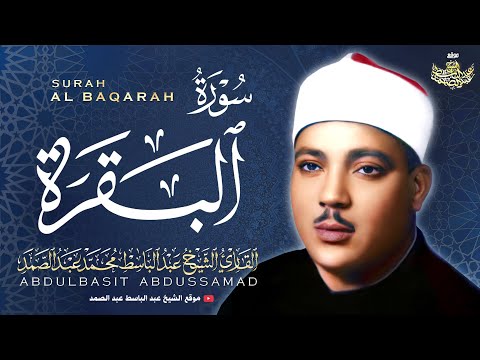 قصة النمرود والعزير و إحياء الموتى بتلاوة إعجازية للشيخ عبد الباسط عبد الصمد جودة عالية ᴴᴰ