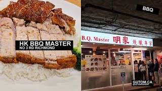 HK BBQ MASTER HONG KONG STYLE RICHMOND BC #FOOD #STREETFOOD #CHINESEFOOD