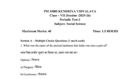 Class-7 Social Science (SSt)/ Periodic Test-1 Question Paper/ PM SHRI kendriya Vidyalaya Exam Paper