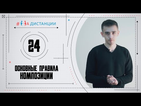 #НА ДИСТАНЦИИ. Выпуск