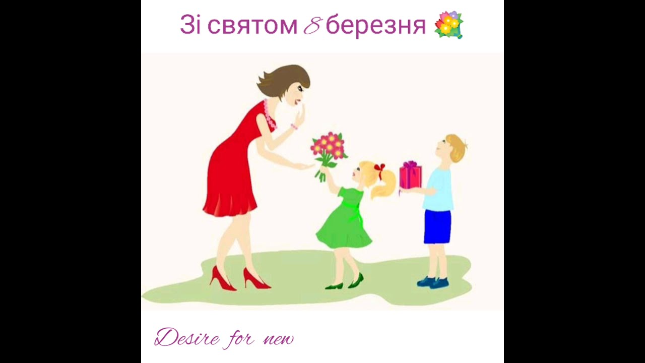 Дарите Мамам Цветы Картинки