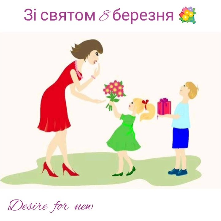 Танец маме на день рождения