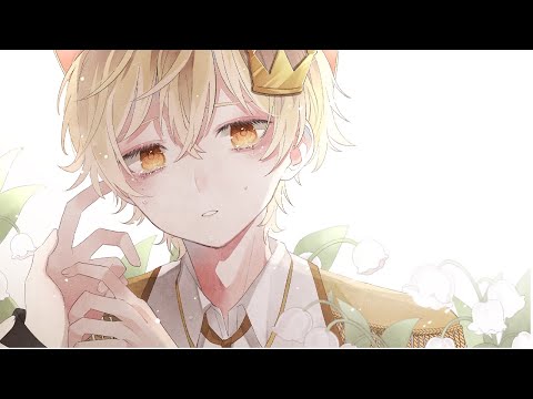 猫王子「花めづる君」【歌ってみた】