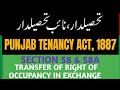 SEC 58 &amp; 58A of Punjab Tenancy Act, 1887 I Transfer of Right of Occupancy in Exchange