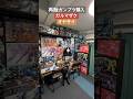 #GUNDAM#ガンプラ#gunpla #最新ガンダム #プラモデル #新発売 #bandai