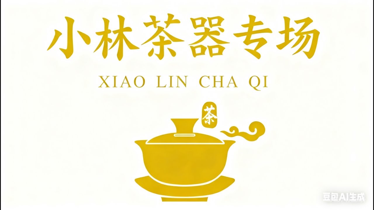 省大師、非遺傳承人！黃美金大弟子！葉詩明老師專場！！！