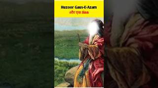 Hazrat Gaus E-Azam Or Jinnath Ka Wakiya By Md Raja Ansari