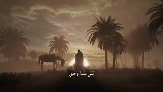 ليله الوداع يا حسين