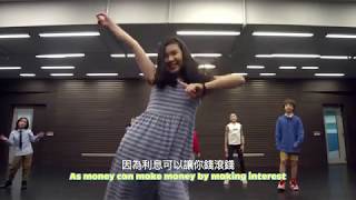 Cha-Ching 10 Things Music Video with Kids : Watch the Kids Recording in Action (Chinese Subtitled)