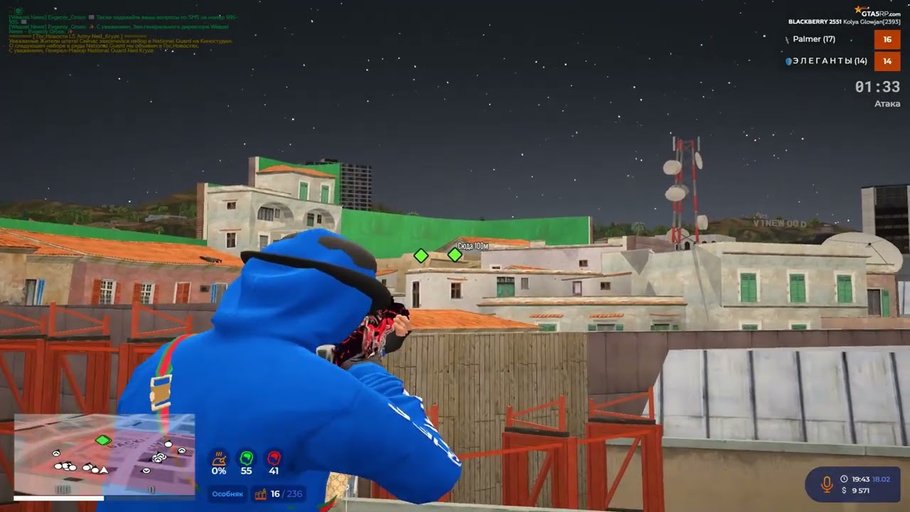 Дисбанднули 2 фамы одновременно ??? 87flow.