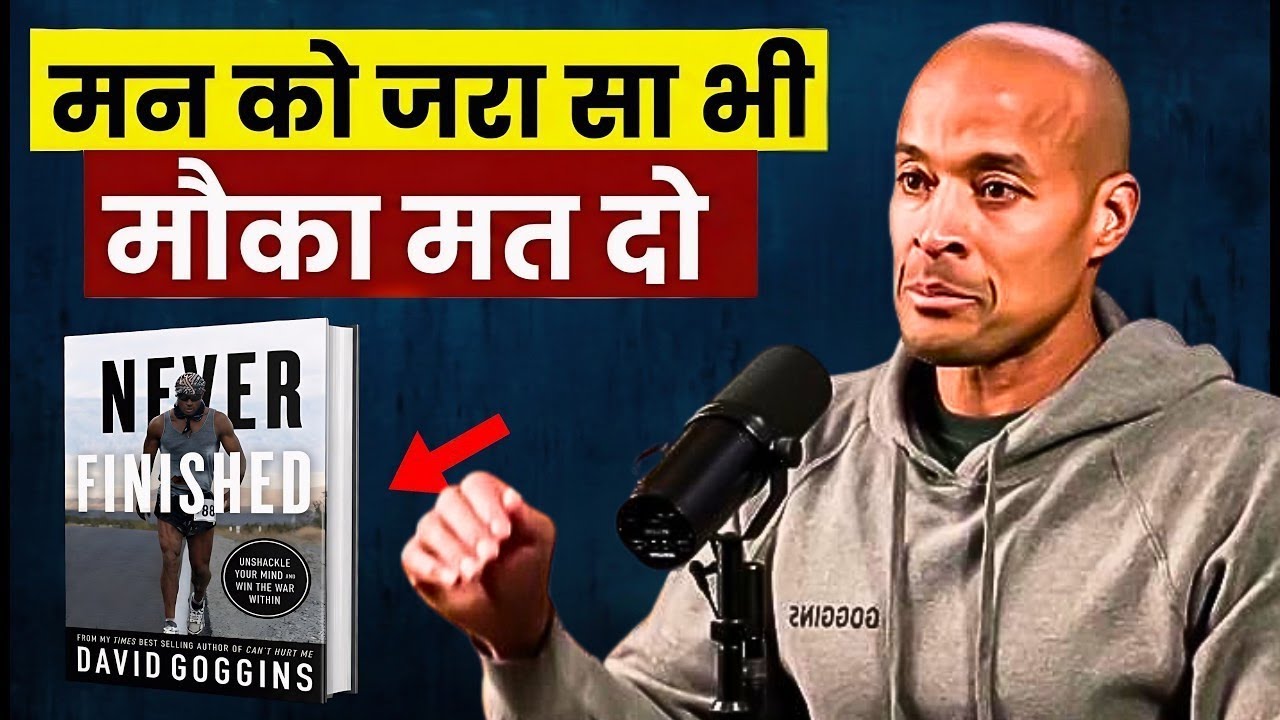 सिर्फ 1 आदत — और आपकी Identity पूरी तरह बदल जाएगी | David Goggins
