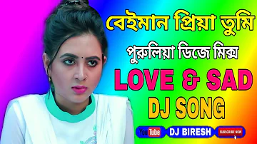 Beiman Priya Tumi - Purulia Best Dj Song 2018