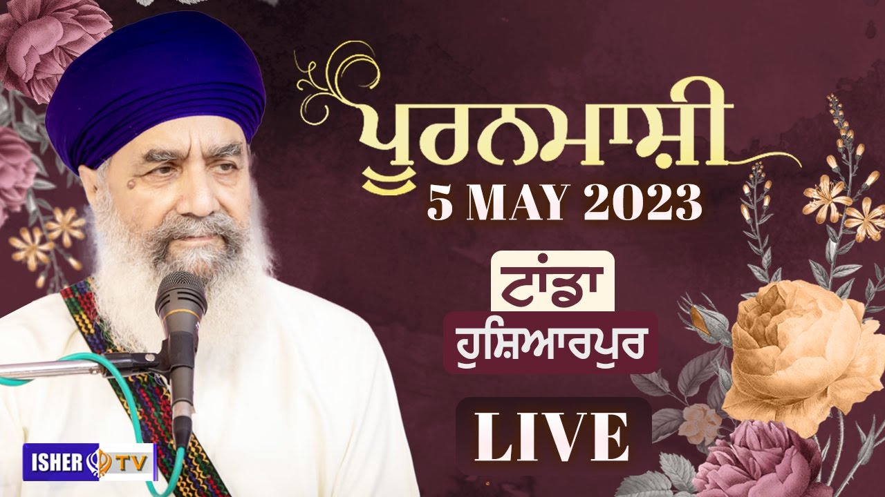 LIVE Pooranmashi 5 May 2023 Sant Baba Gurdial Singh Ji Tandewale