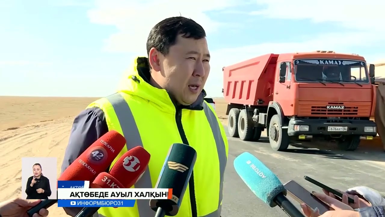 Ақтөбе облысындағы Шалқар көлі экологиялық апаттың сәл-ақ алдында тұр