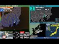 【地震】神奈川県東部　震度３　M4.1（2024/8/28 2:05ごろ　切り抜きアーカイブ）