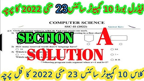 fbise 10 Computer science section A Solved | 1st version | fbise today 23 May 2022 solution paper A