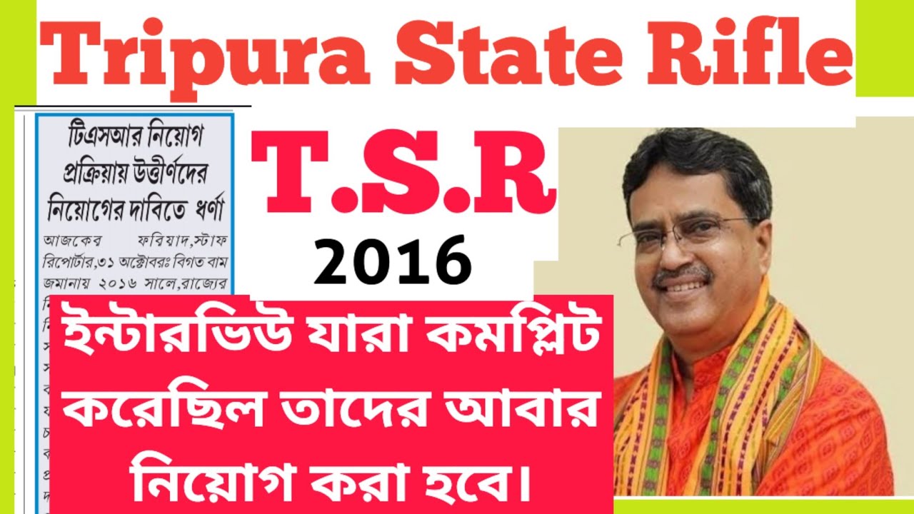 T.S.R নিয়োগ করা হবে।2016 সালে যারা কমপ্লিট করেছিল। Fauji Dream 