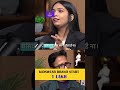 Kidswear Brand Business Ideas | New business ideas | Business ideas 2026 | #viral #reels #podcast