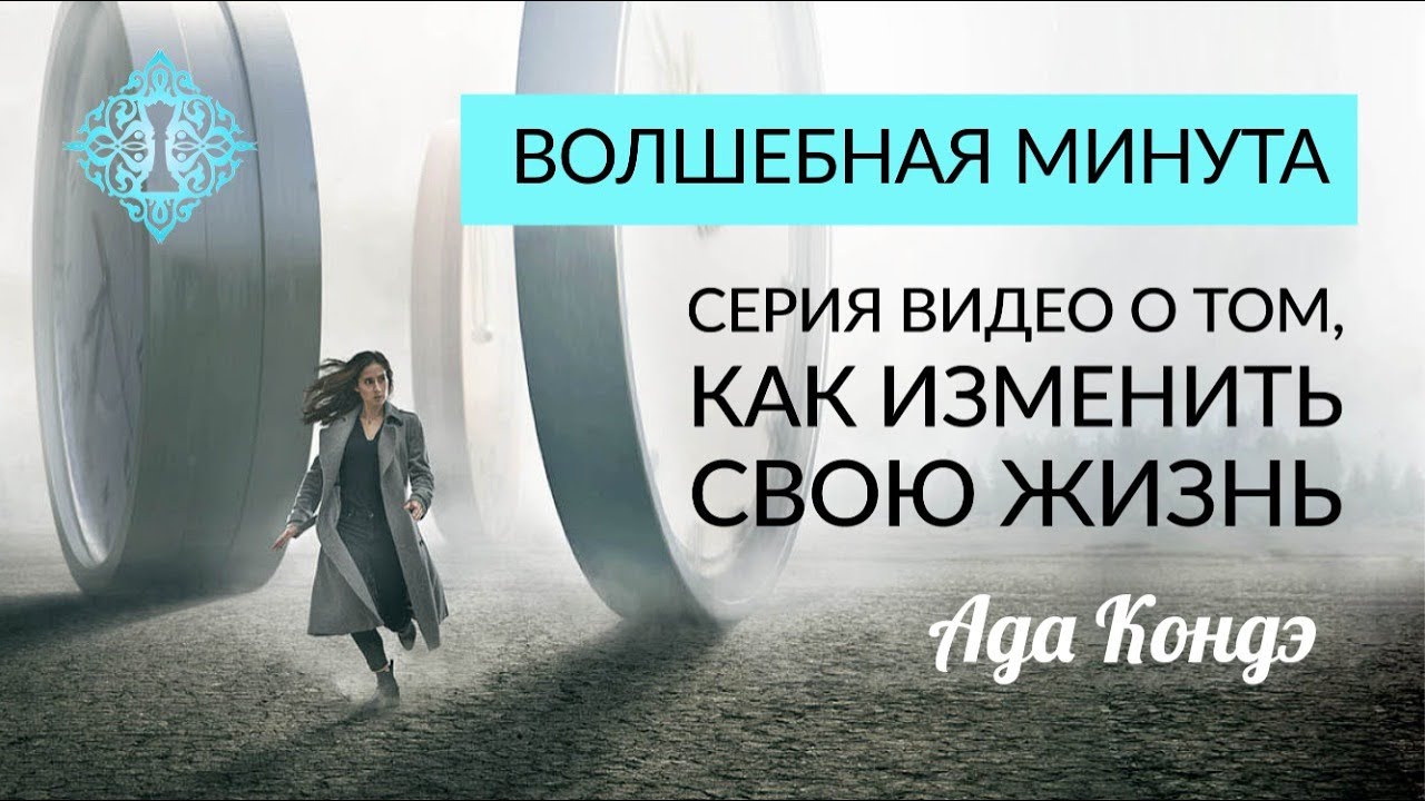 Ада Конде Новые Видео 2022 Года