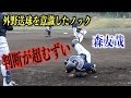 外野からの送球を意識したノックを受ける森友哉【埼玉西武ライオンズ】