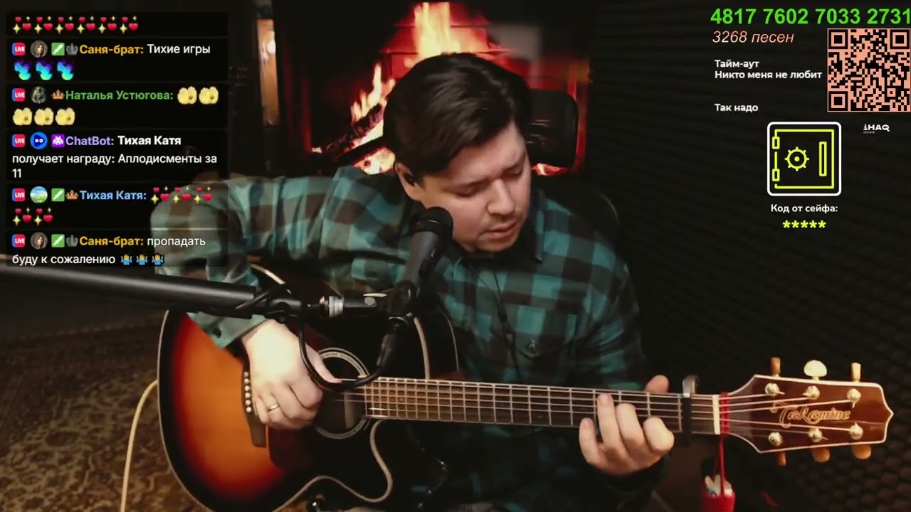 Танцы минус - Пароль #cover