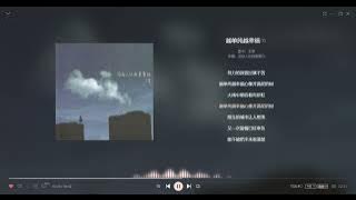 越单纯越幸福   王筝    2022 09 12 10 15 25