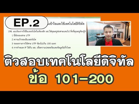 วีดีโอ: Ivan Efremov ภายใต้ปืนของ KGB คำทำนายที่เป็นจริงของอัจฉริยะที่ถูกลืมของนิยายวิทยาศาสตร์