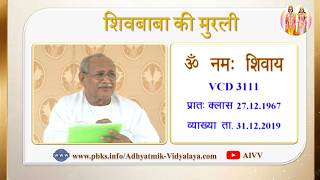 VCD 3111 Date 31.12.2019
