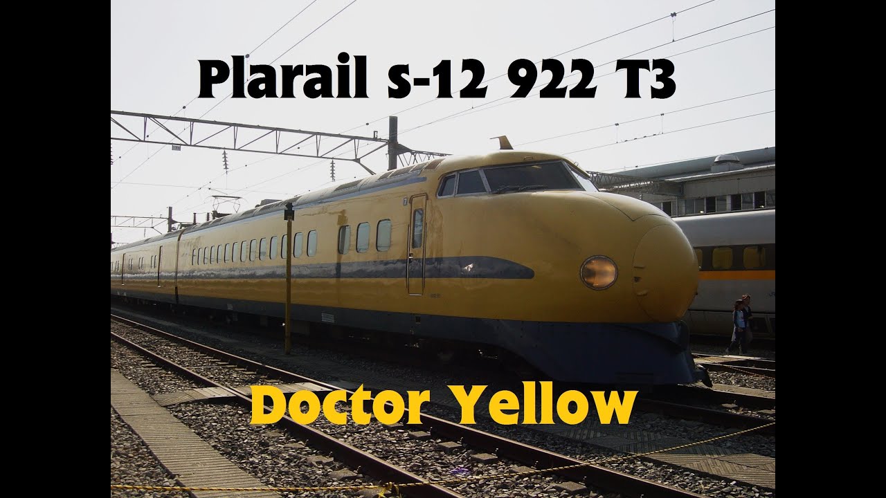 TOMY Plarail Doctor Yellow S-12 model 922 T3 set unboxing review and 