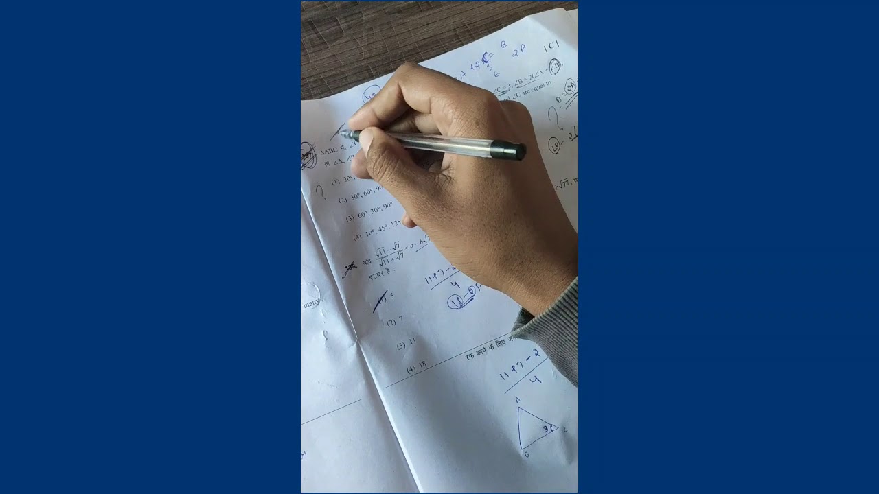 HTET-2019 | TGT MATHEMATICS WRONG QUESTION| Do Objection