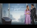 One perfect match  trailer  nicely entertainment